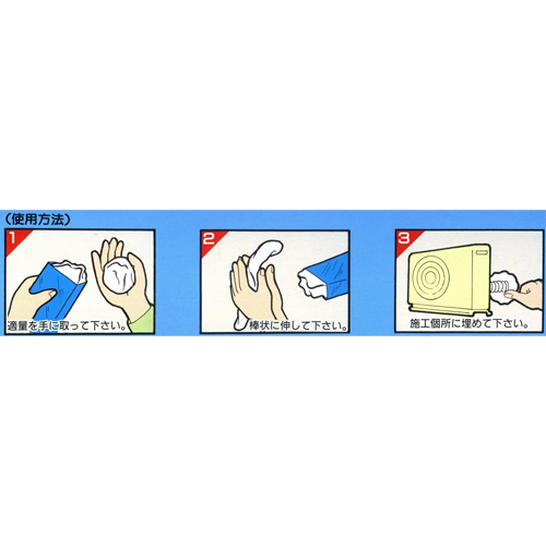 EA934KD-1 1.0kgエアコンパテ(ライトグレー_画像02