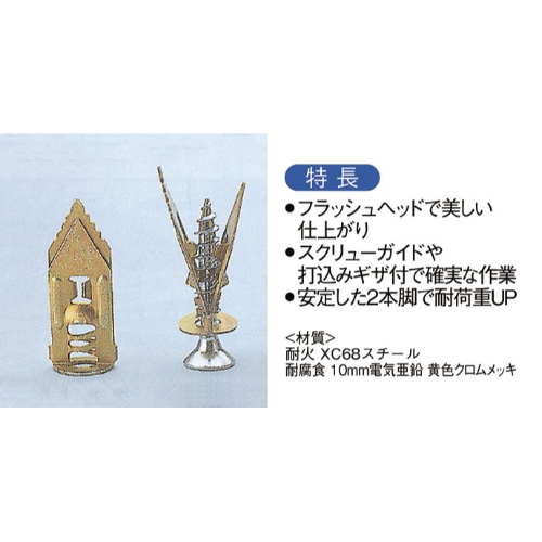 EA947BM-5 3.5-5mm石膏ボードアンカー_画像02