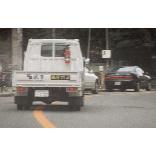 EA983MB-110 510x110mm高圧ガス車輌警戒標_画像03