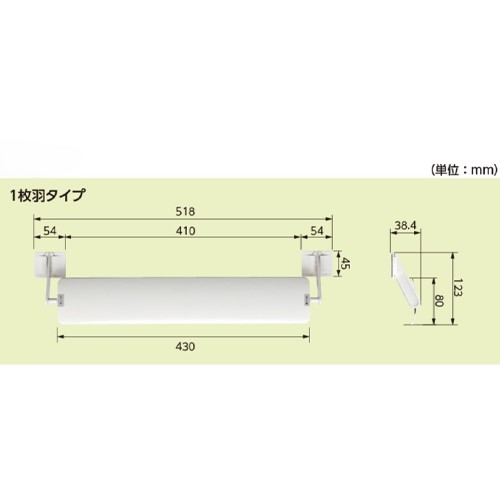 EA997MZ-1 430x80mmウェーブルーバー_画像03