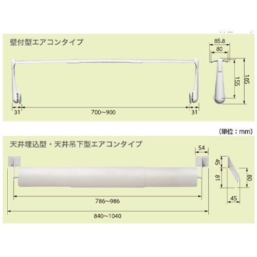 EA997MZ-6 700-900x80mmウェーブルーバー_画像03