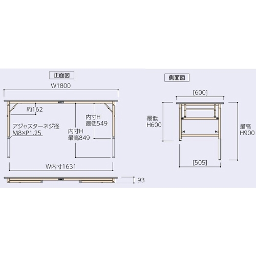 1800x600x600-900mm 折り畳み式WorkTable_画像04