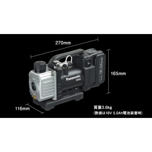 EA112PA DC18.0V/5.0Ah 真空ポンプ(充電式)_画像04