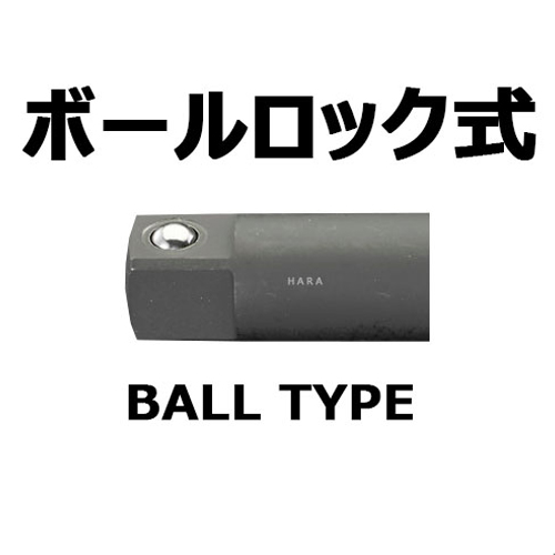 EA164DB-125インパクトエクステンションバ-_画像02