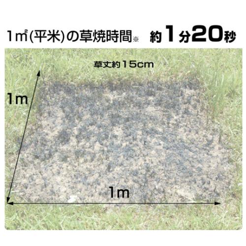 EA303YG-2A 1300℃ 草焼キバ-ナ-(灯油式)_画像03