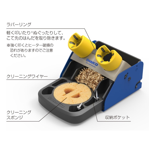 EA304AR 100V/135Wコントロ-ラ-付半田ゴテ_画像02