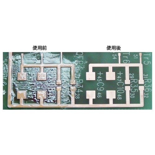 EA311AZ-2 420ml フラックスリム-バ-_画像02