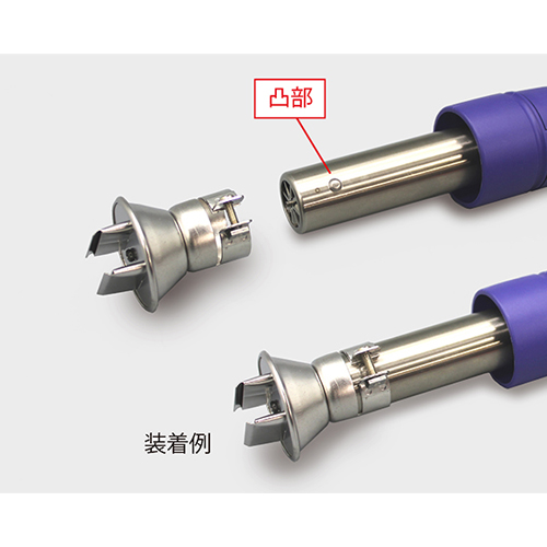 EA323MF AC100V/700W ホットエア-_画像04