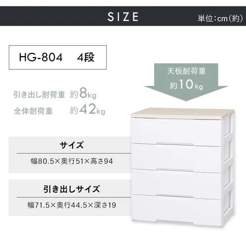 EA506L-60 805x510x 940mm 引出式収納(4段)_画像04