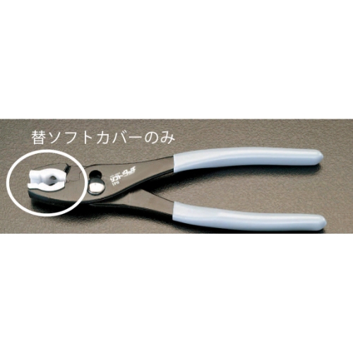 EA532AC-12Aソフトカバ-200mm EA532AC-2用_画像02