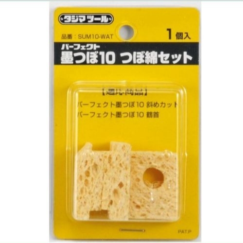 墨つぼ用つぼ綿(EA581DA-7/-8A用)_画像02