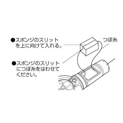 EA581DA-104 墨ツボ用ツボ綿_画像04