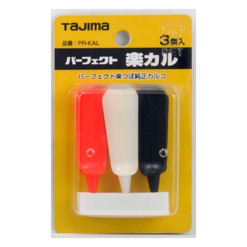 EA581DC-1 カルコ(3本入)_画像02