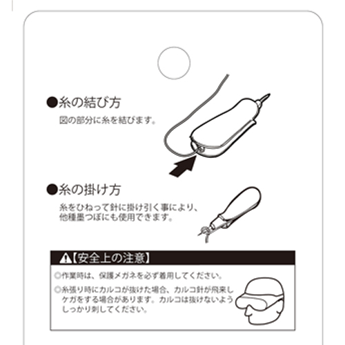 EA581DC-1 カルコ(3本入)_画像03