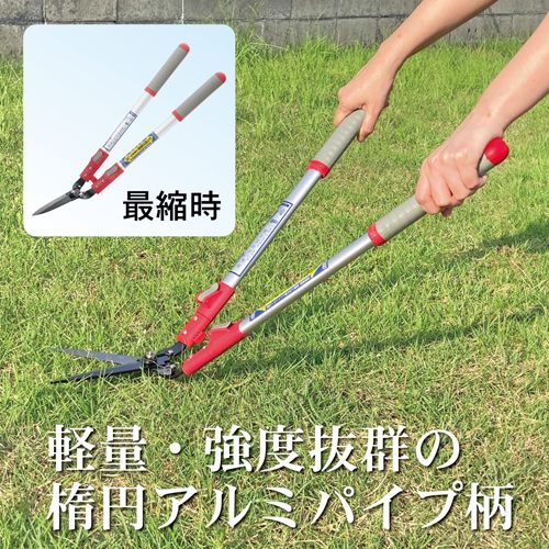 670-1030mm芝刈鋏(伸縮柄)_画像02