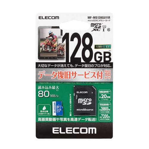 EA759GL-18D microSDXCメモリーカード128GB_画像02