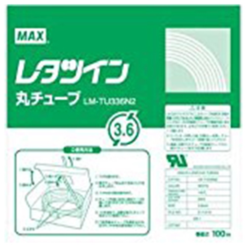 EA761DC-2 [EA761DC用] φ3.6mm 丸チュ-ブ_画像02