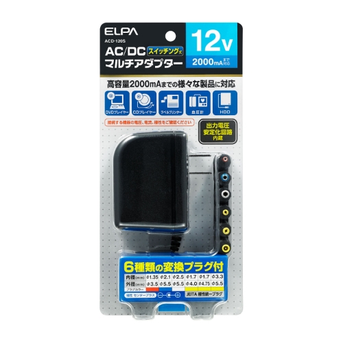 EA812JP-15 DC 12V ACアダプタ-_画像02