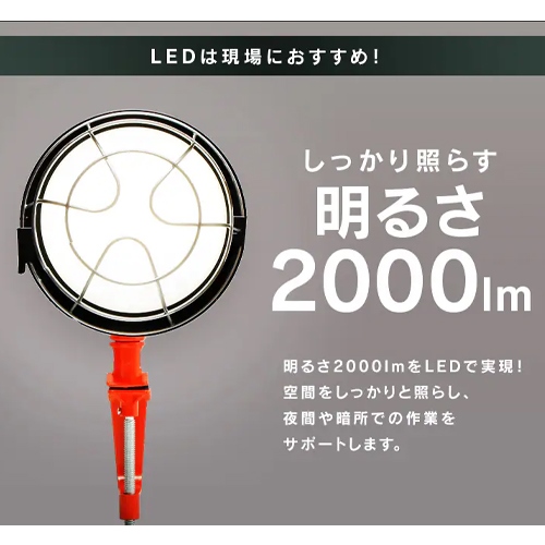 EA814AN-20 ＬＥＤ作業灯_画像03