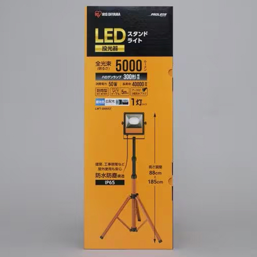 EA814AT-50 ＬＥＤ作業灯_画像03