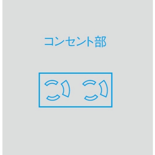 EA940CG-241A 125V/15A/1.8m リ-ラスイッチ_画像02