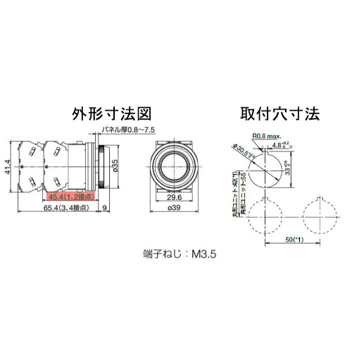EA940D-3A 1a-1b/30mm 押ボタンスイッチ/黒_画像02