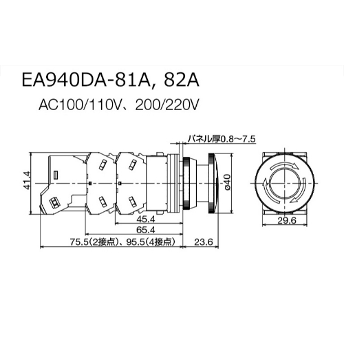 EA940DA-81A AC100V　押ボタンスイッチ/赤_画像02