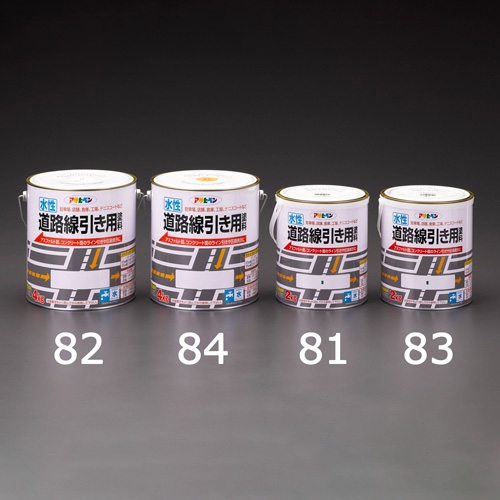 EA942CE-81 2.0kg[水性]道路線引用塗料(白)_画像02