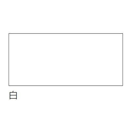 EA942CE-81 2.0kg[水性]道路線引用塗料(白)_画像03