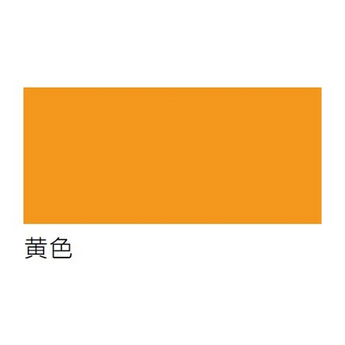 EA942CE-84 4.0kg[水性]道路線引用塗料(黄)_画像03