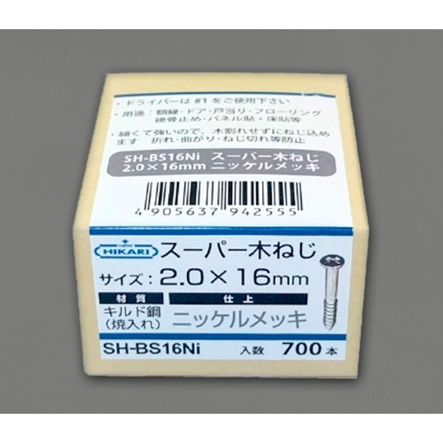 EA949FC-223 2.0x23mm コ-ススレッド500本_画像02