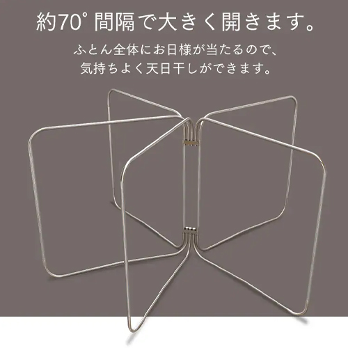 EA951FB-50 1230x155x1250mm 布団干し_画像04