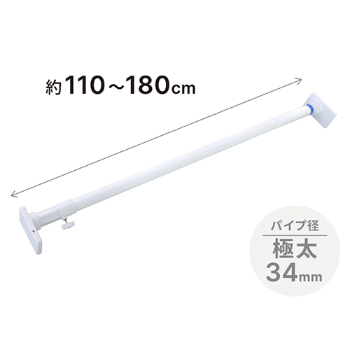 EA951FE-97 1100-1800mm 強力伸縮棒_画像03