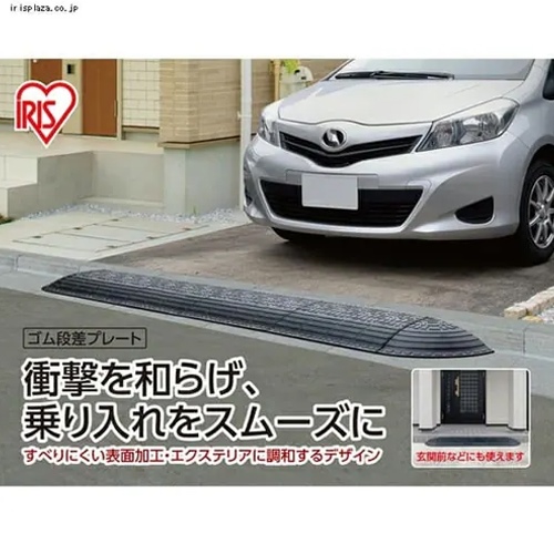 EA983FK-21 600x150x 45mm 段差プレ-ト_画像02