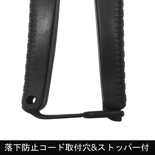 213mm ミニクリッパー(ベンド型)_画像03