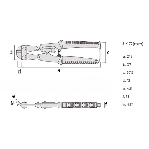 213mm ミニクリッパー(ベンド型)_画像04