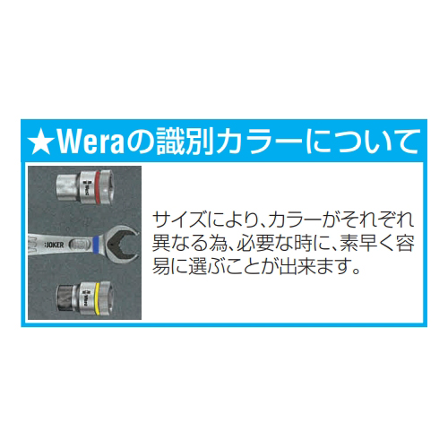 3/8DRx17mm Soket(ホールド機能付)_画像03