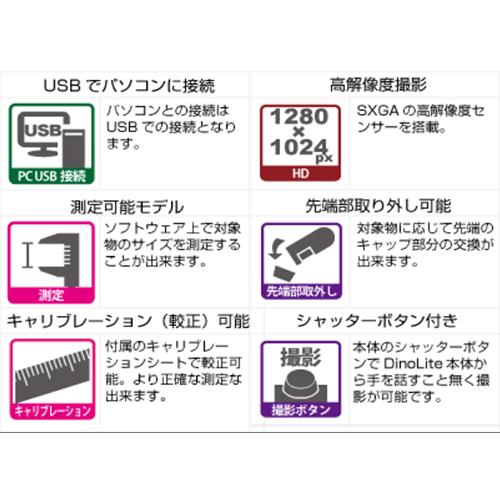x500~x550 マイクロスコープ_画像02