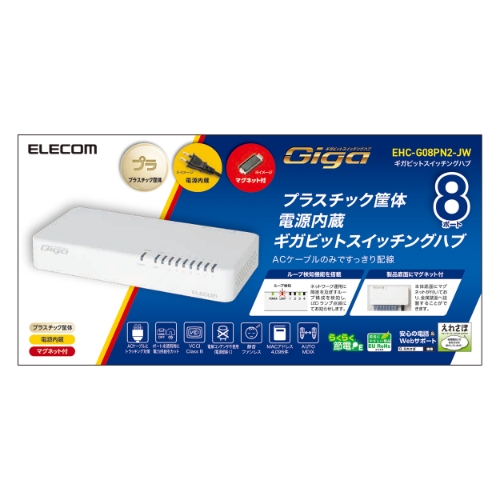 180x 87x34mm [8ポート]スイッチングハブ_画像03