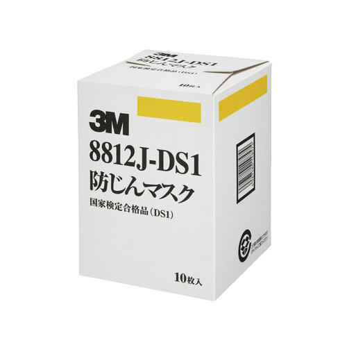 [DS1] マスク(防塵用/排気弁付/10枚)_画像02