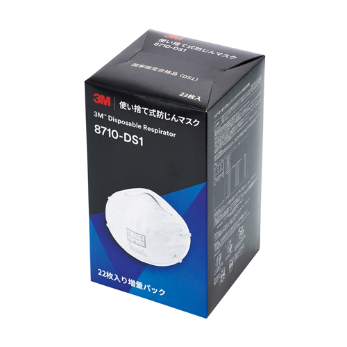 [DS1] マスク(防塵用/22枚)_画像02
