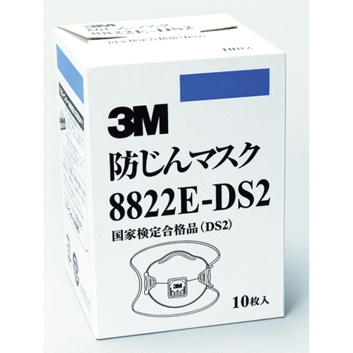 [DS2] マスク(防塵用/排気弁付/10枚)_画像02