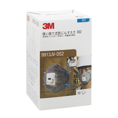 [DS2] マスク(防塵･防臭用/排気弁付/10枚)_画像02