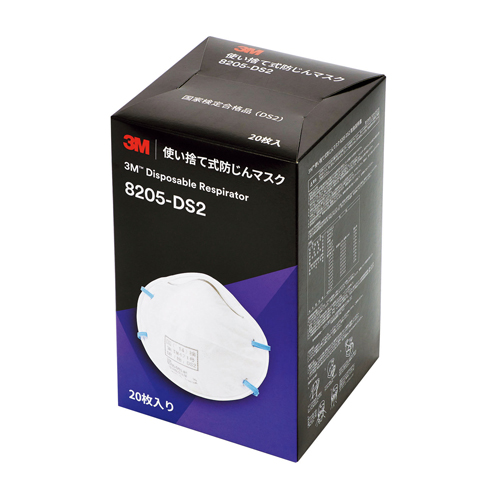 [DS2] マスク(防塵用/20枚)_画像02