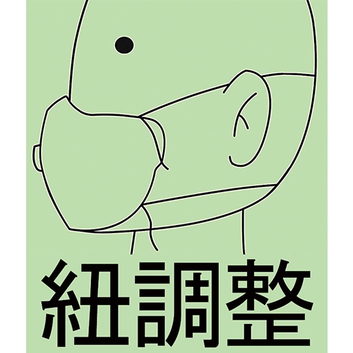 [DS3] マスク(防塵用/排気弁付/5枚)_画像04