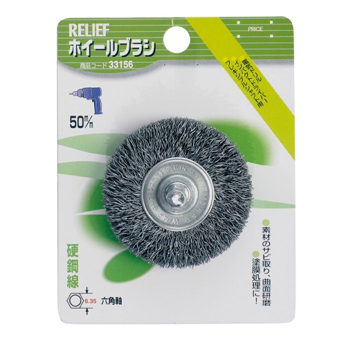 50mm 6角軸 ワイヤーブラシ(平型/硬鋼線)_画像02