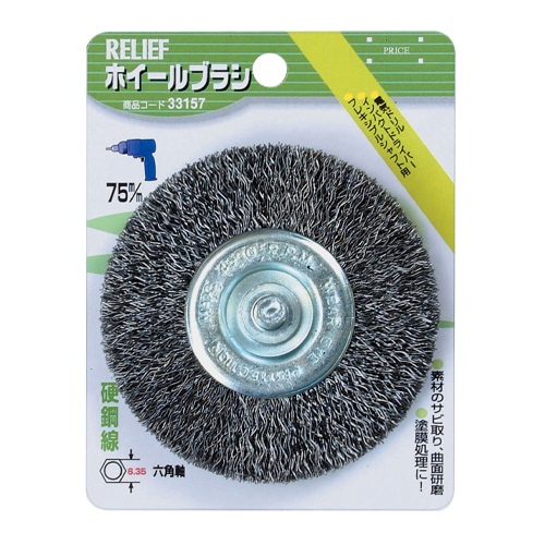 75mm6角軸ワイヤーブラシ(平型/硬鋼線)_画像02