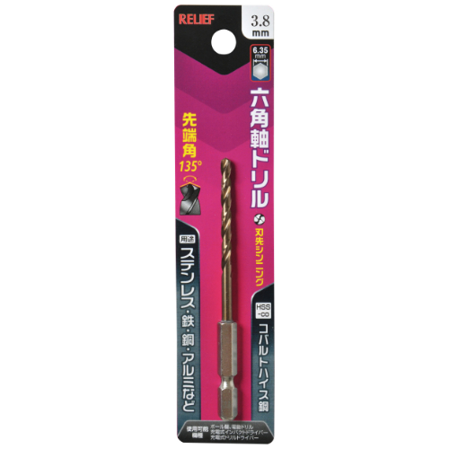 3.8mm ドリルBit(1/4六角軸/Co-HSS)_画像02