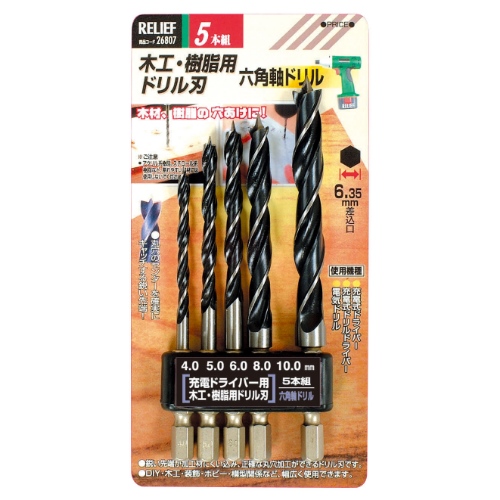 4.0-10.0mm/ 5本組 六角軸ドリル(木工用)_画像02