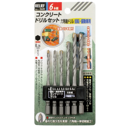 3.4- 6.4mm/ 6本組 六角軸ドリル_画像02